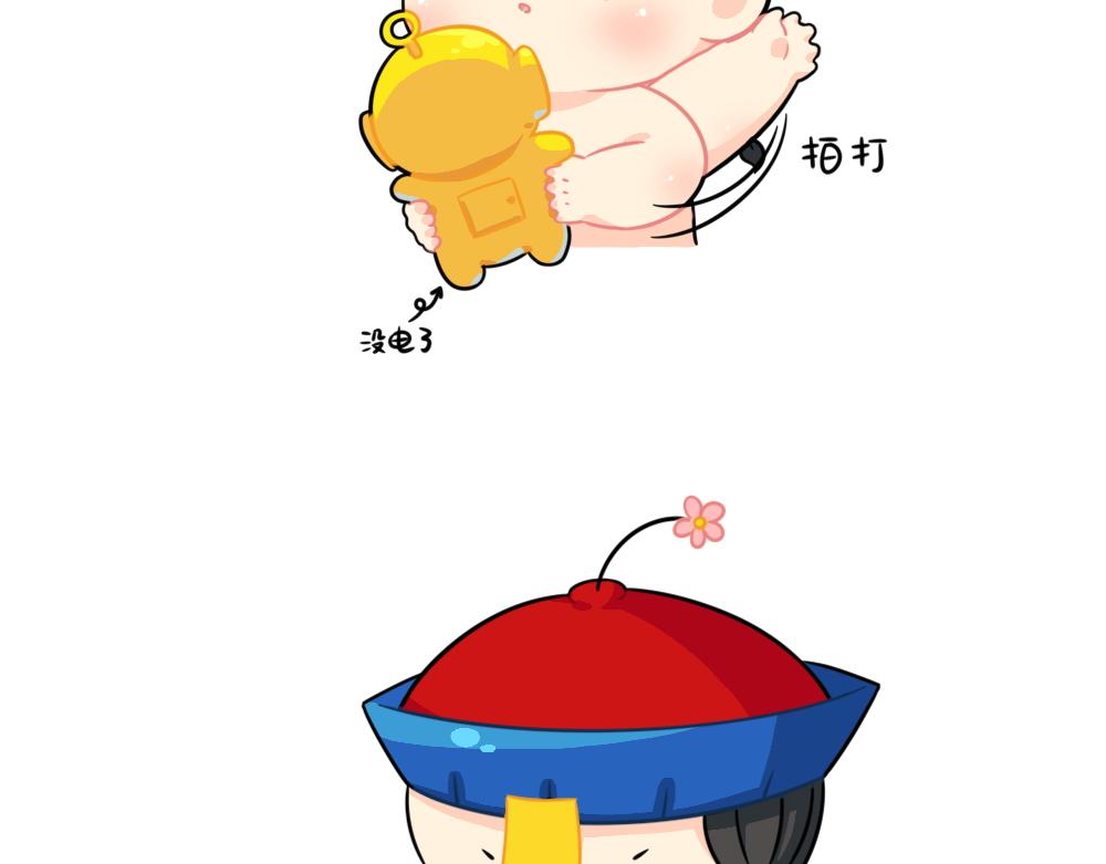 番外可乐上学迟到的原因是...-第111话