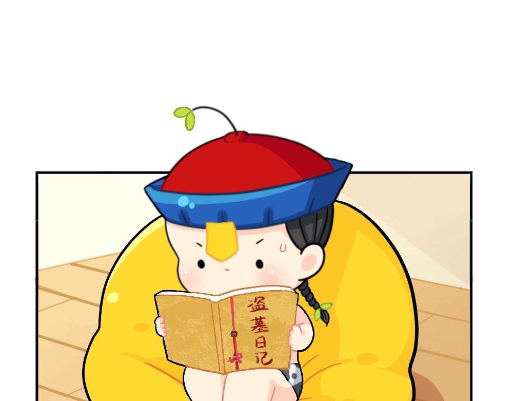 小姜丝被剧透之后的反击-第113话