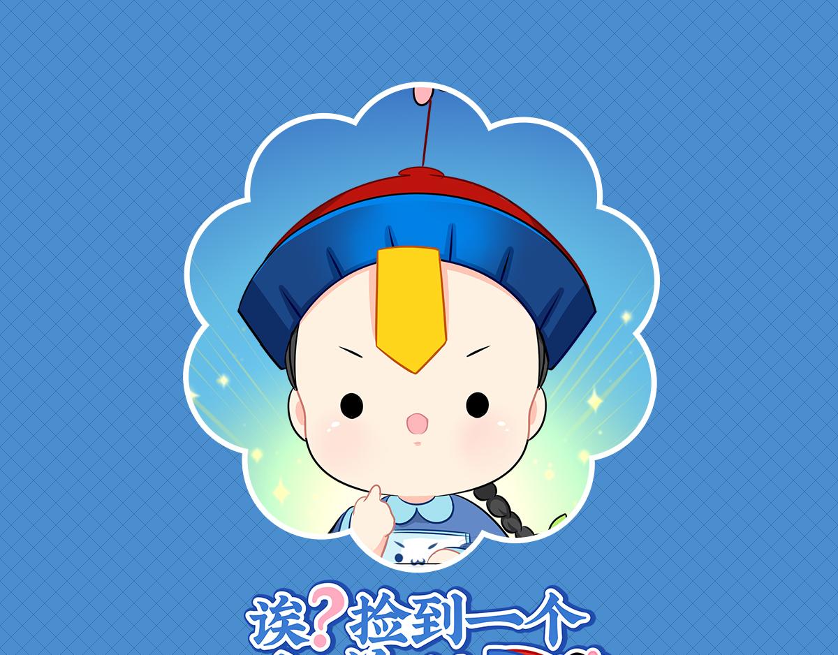 第一话：你可以带走我-第115话