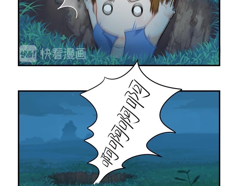第一话：你可以带走我-第115话