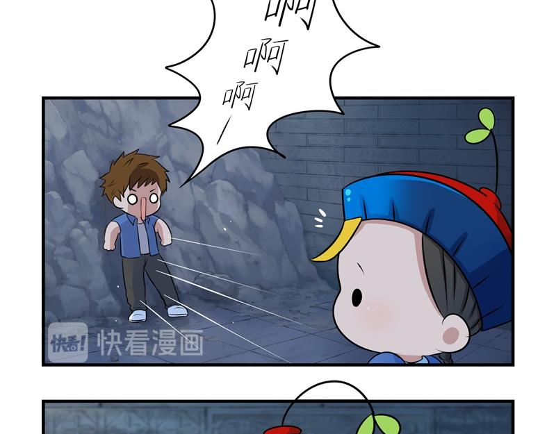 第一话：你可以带走我-第115话