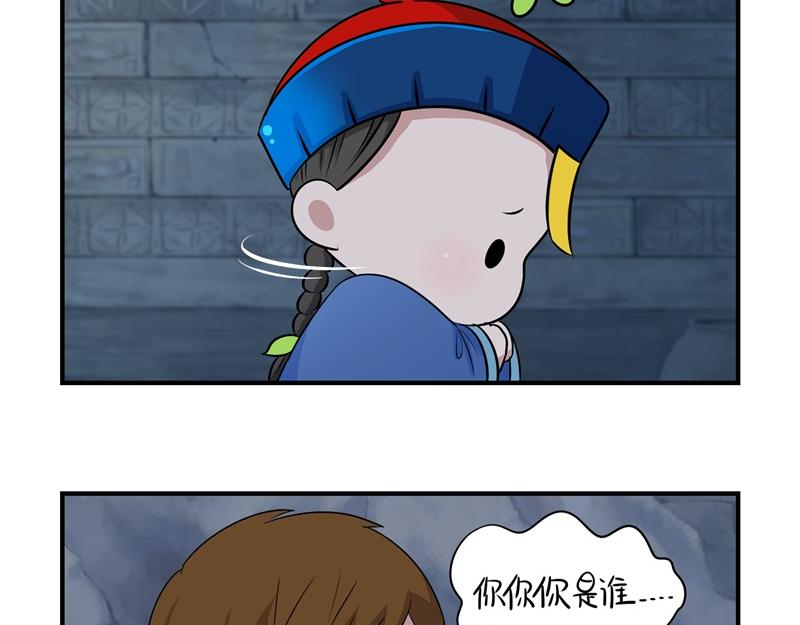 第一话：你可以带走我-第115话