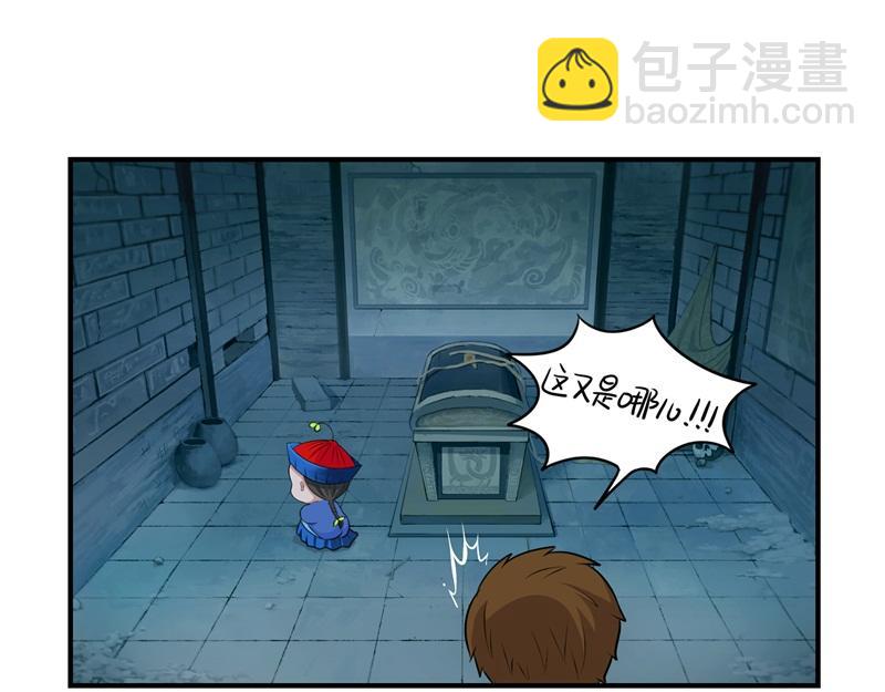 第一话：你可以带走我-第115话