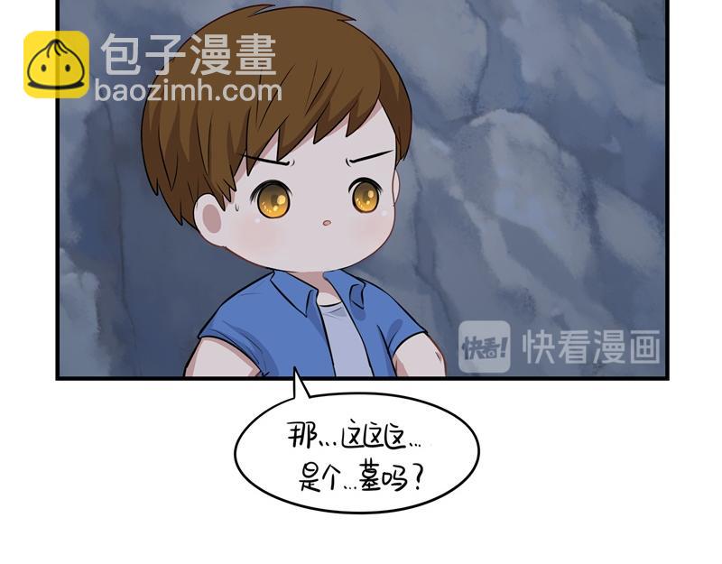 第一话：你可以带走我-第115话