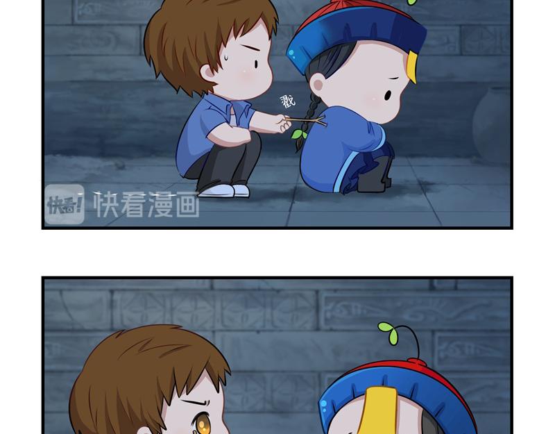第一话：你可以带走我-第115话