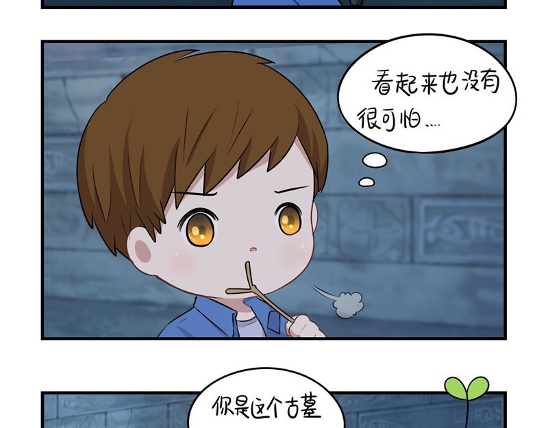 第一话：你可以带走我-第115话