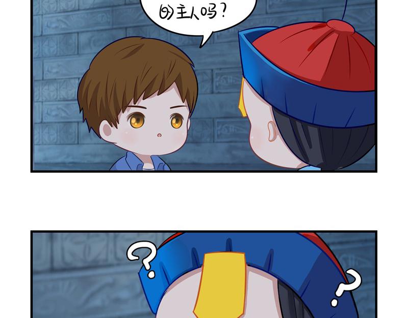 第一话：你可以带走我-第115话