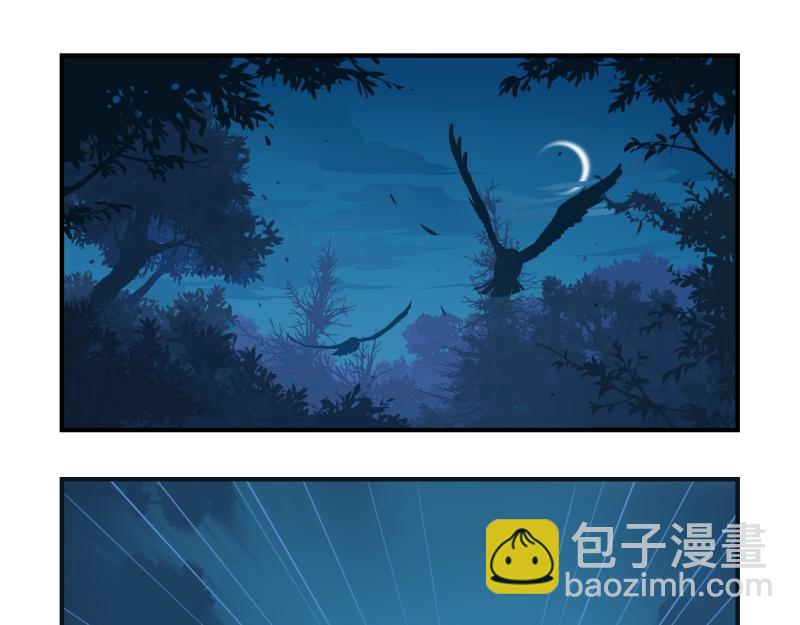 第一话：你可以带走我-第115话