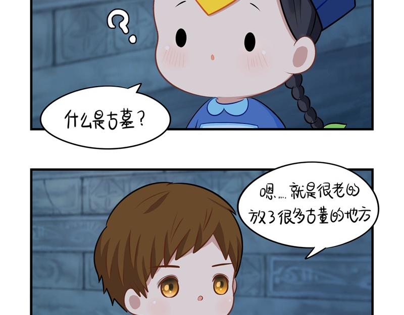 第一话：你可以带走我-第115话