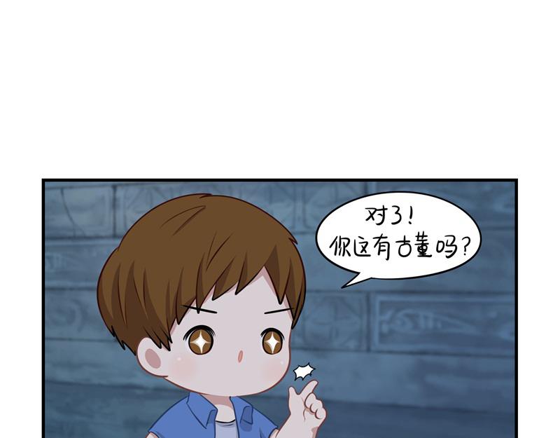 第一话：你可以带走我-第115话
