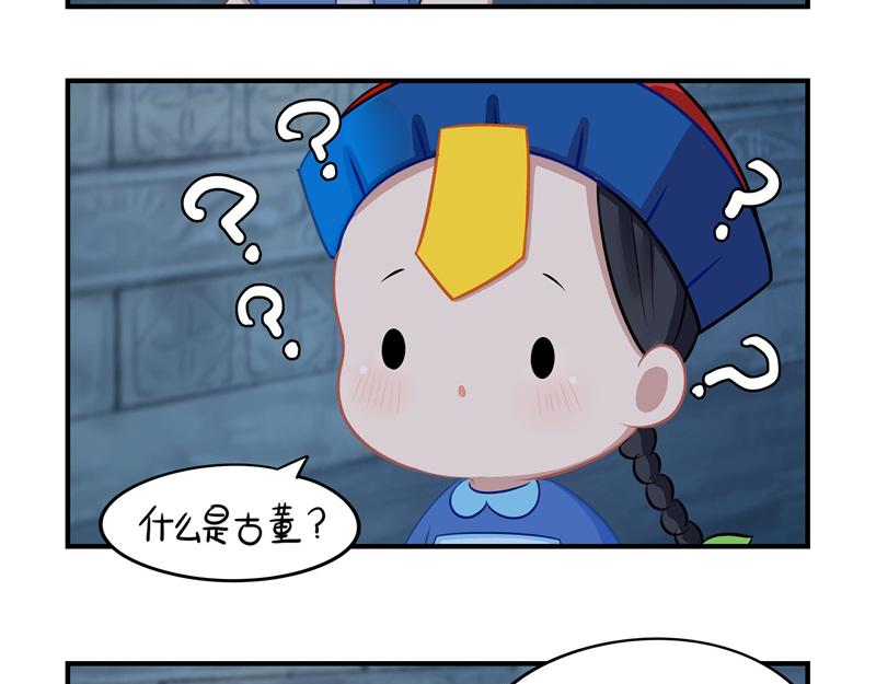 第一话：你可以带走我-第115话