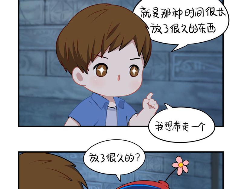 第一话：你可以带走我-第115话