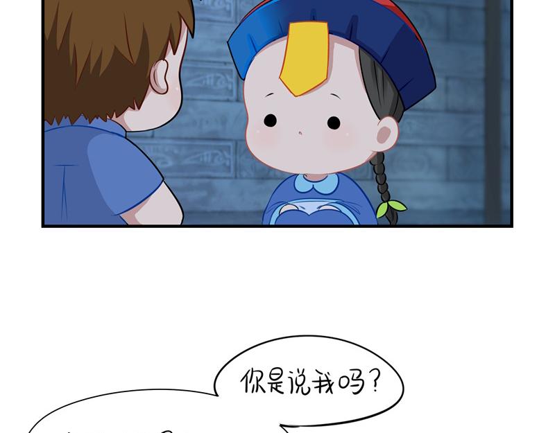 第一话：你可以带走我-第115话