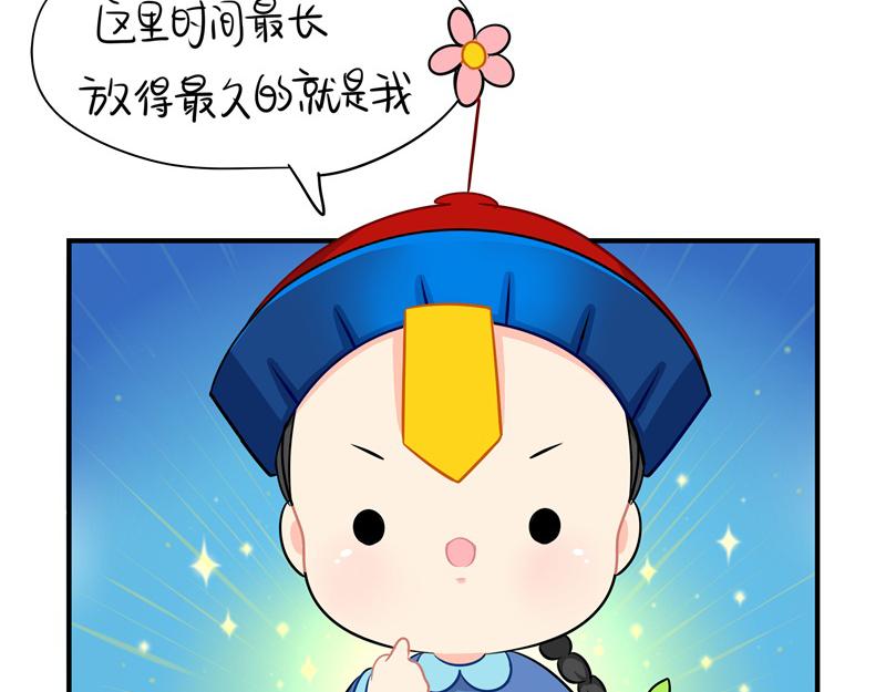 第一话：你可以带走我-第115话