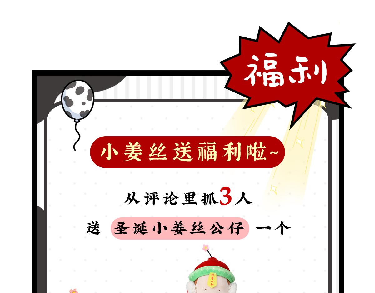 第一话：你可以带走我-第115话