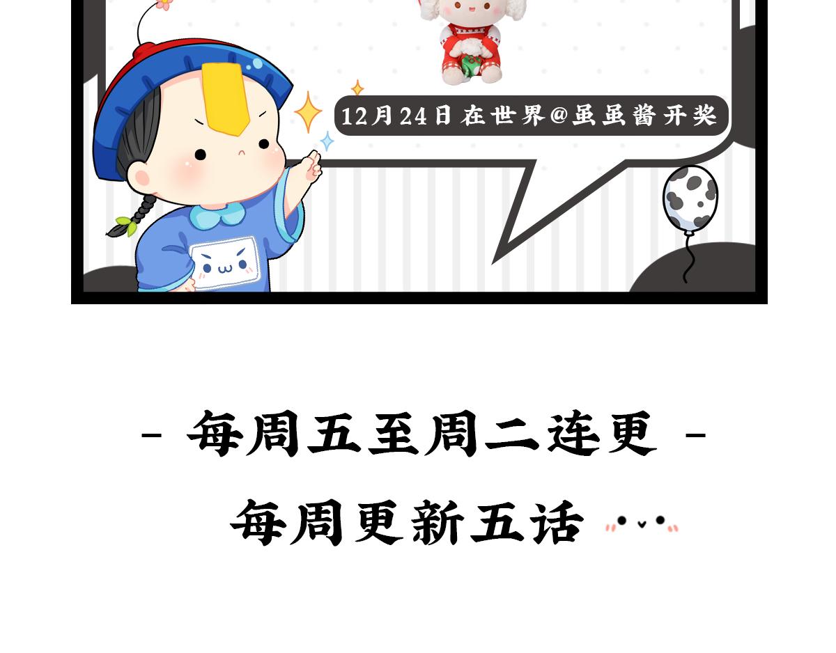 第一话：你可以带走我-第115话