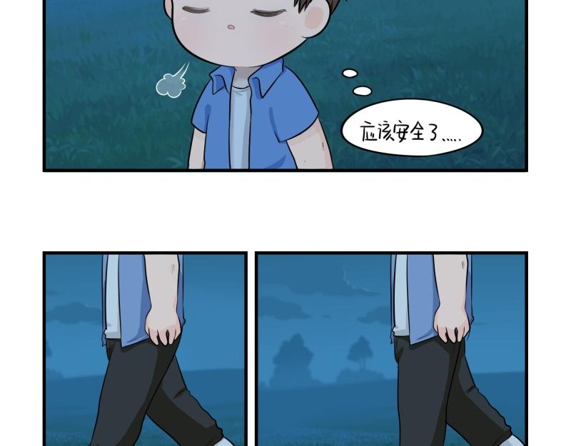 第一话：你可以带走我-第115话