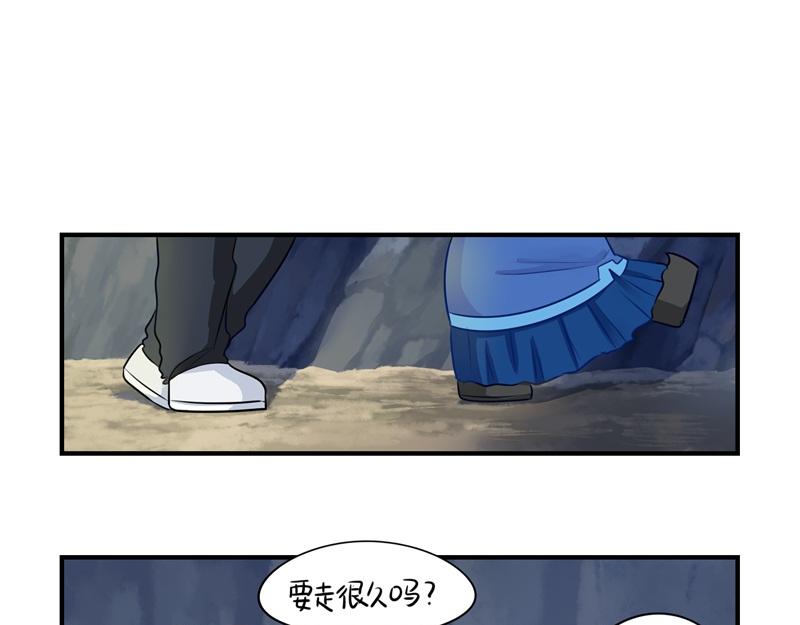 第三话：这个山洞会生气的-第117话
