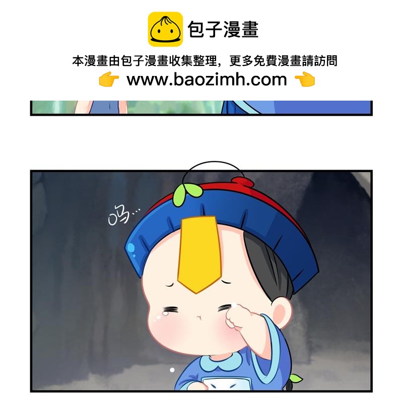 第三话：这个山洞会生气的-第117话