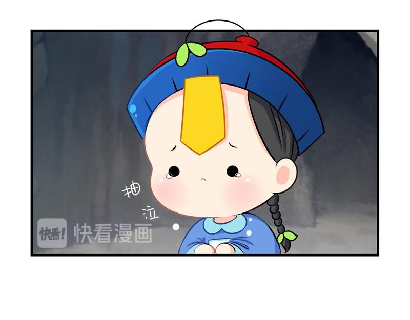 第三话：这个山洞会生气的-第117话
