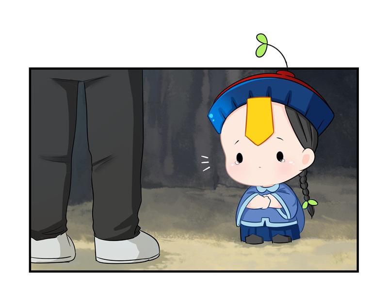 第三话：这个山洞会生气的-第117话