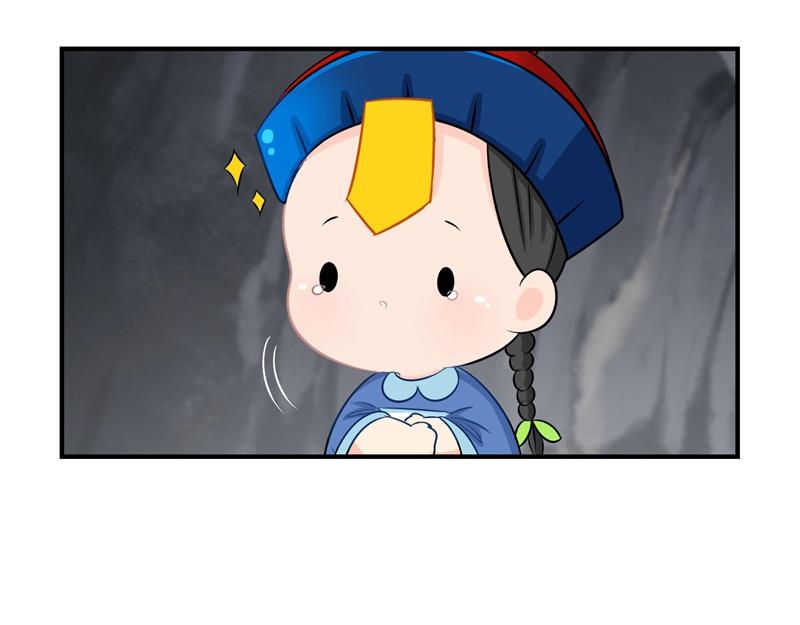 第三话：这个山洞会生气的-第117话