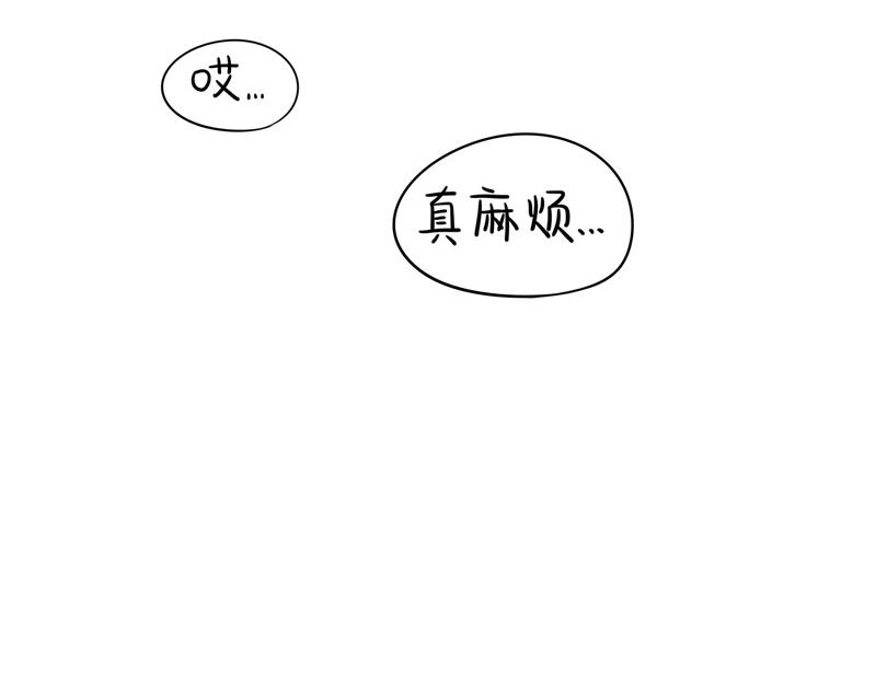 第三话：这个山洞会生气的-第117话