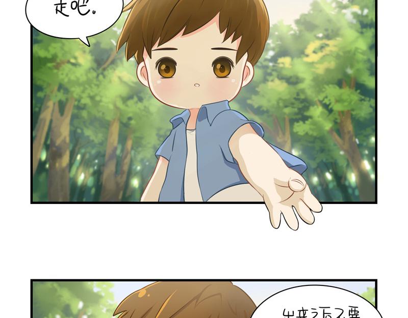 第三话：这个山洞会生气的-第117话