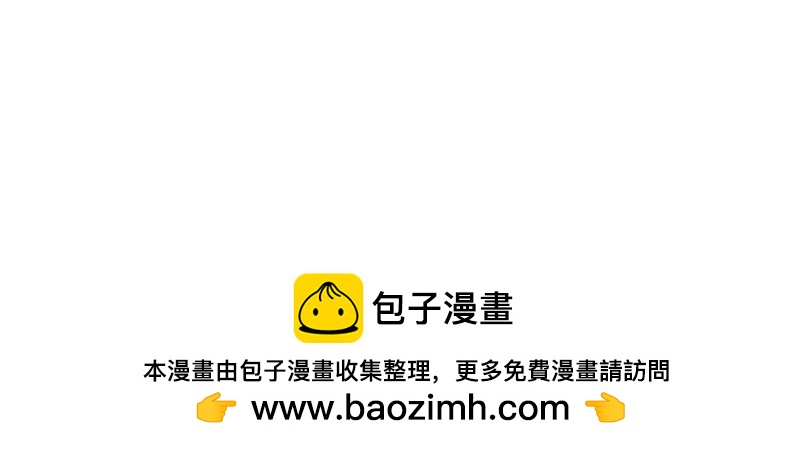 第三话：这个山洞会生气的-第117话