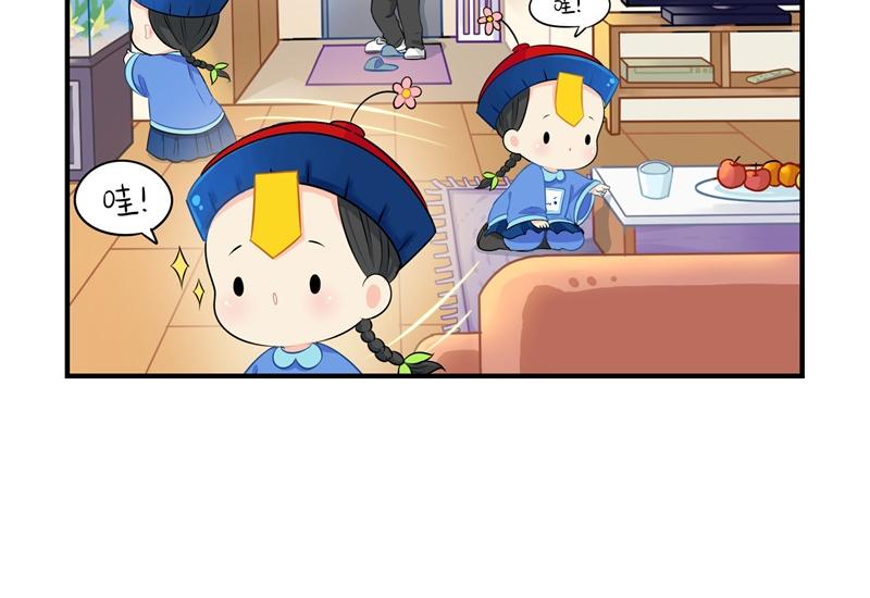 第五话：小姜丝城市生活初体验-第119话