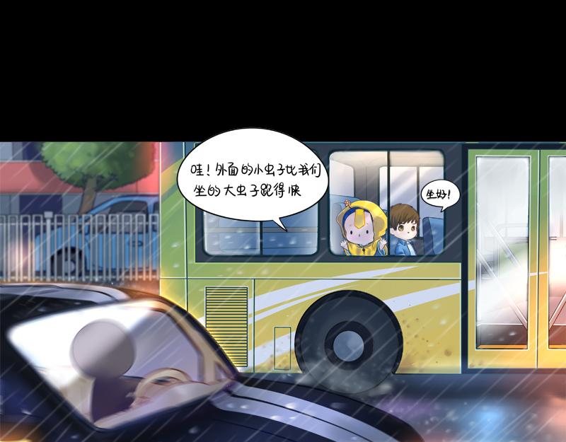 第七话：绝对不能摘帽子哦-第121话