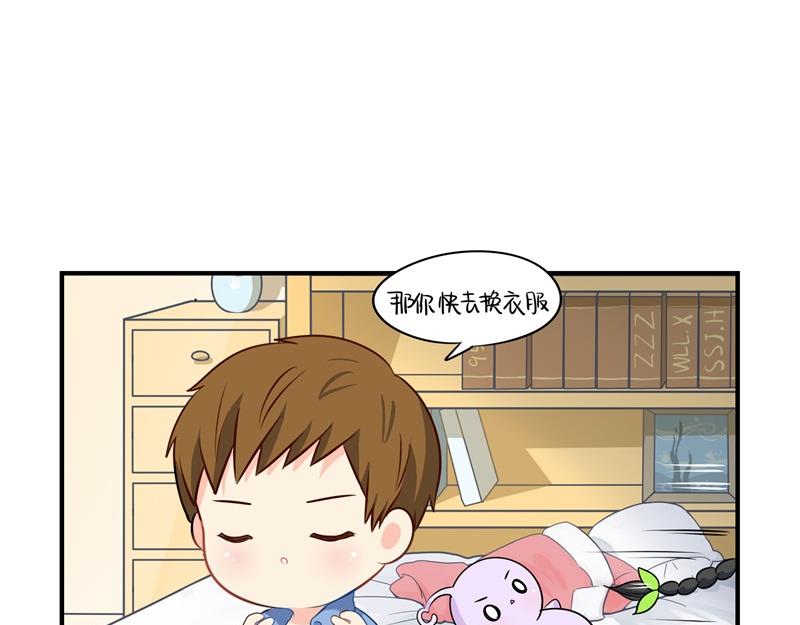 第七话：绝对不能摘帽子哦-第121话