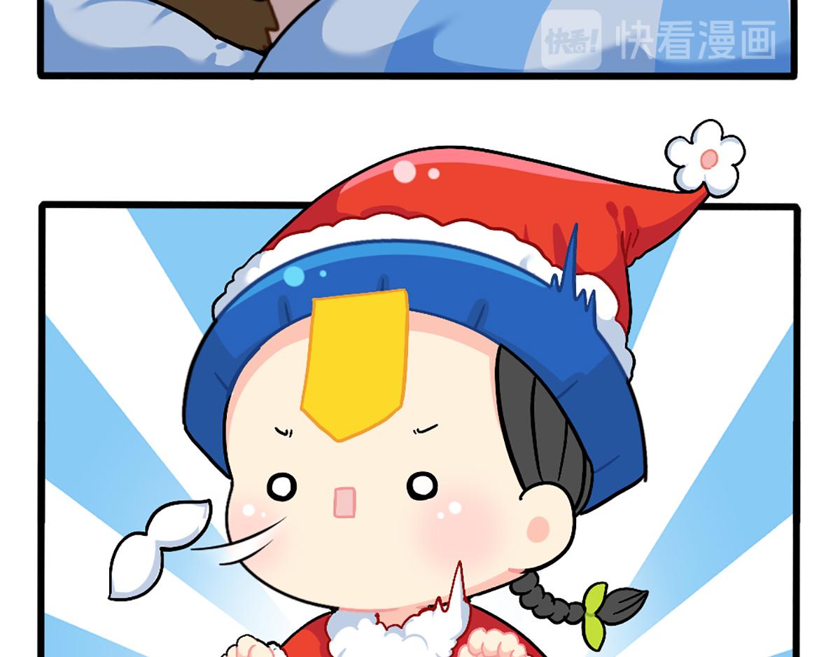 番外：圣诞节快乐！-第125话