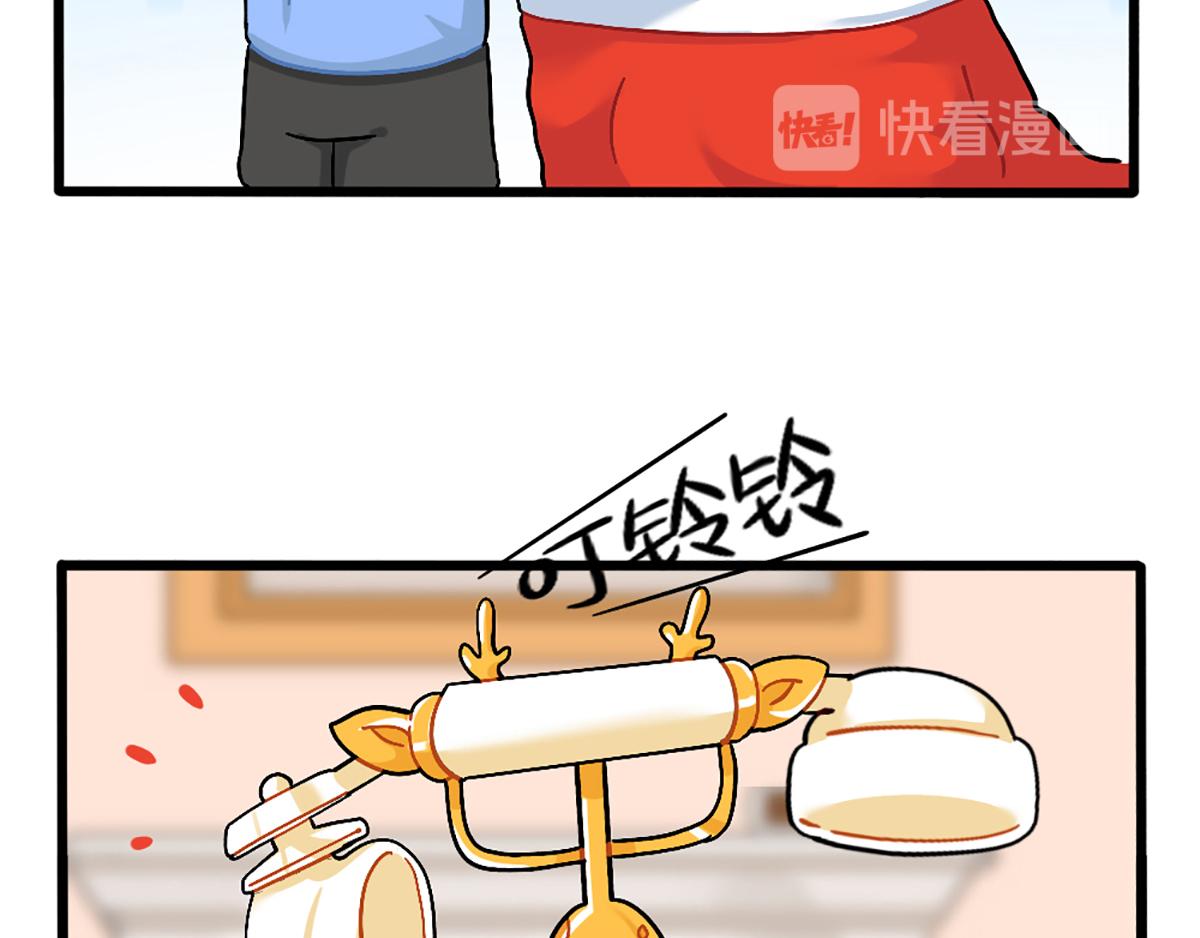 番外：圣诞节快乐！-第125话