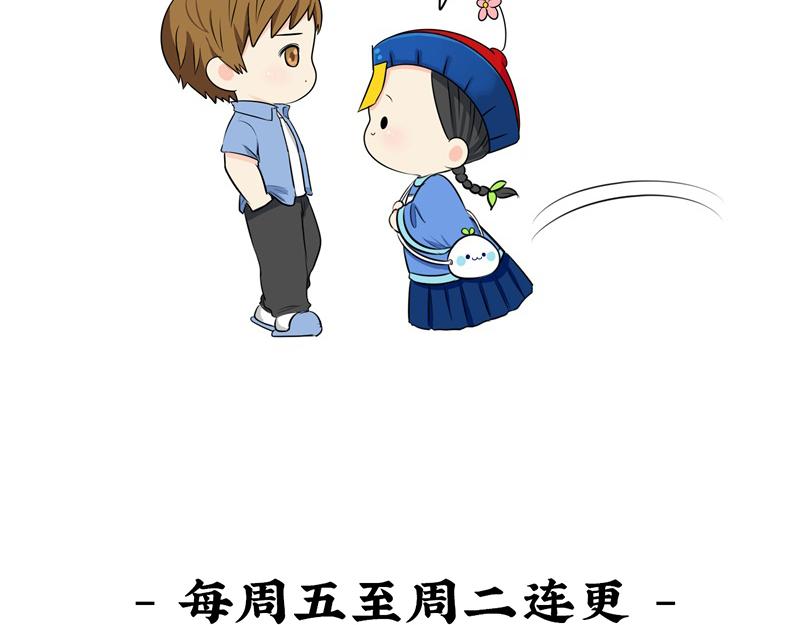 第十二话：小姜丝的梦-第127话