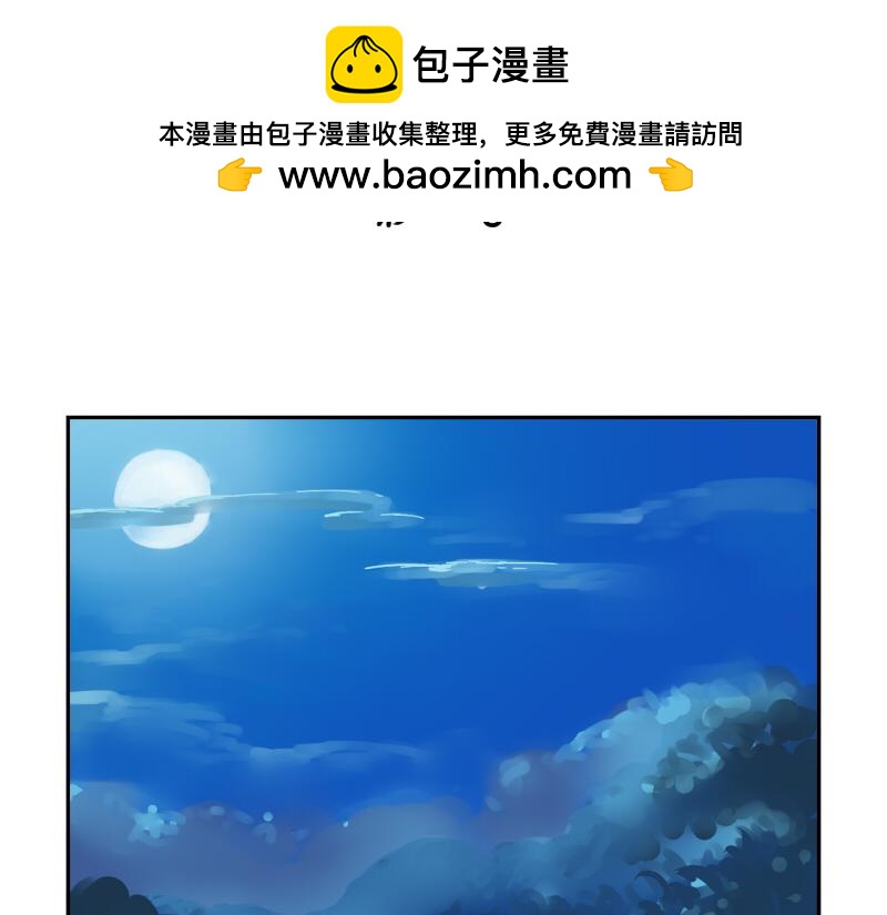 第11话 熟悉的笛声-第13话