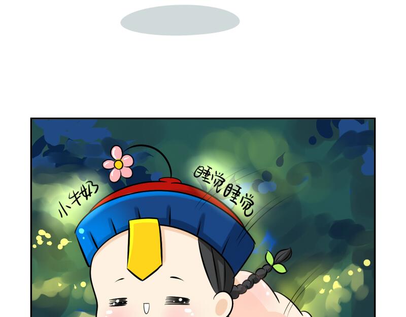 第11话 熟悉的笛声-第13话