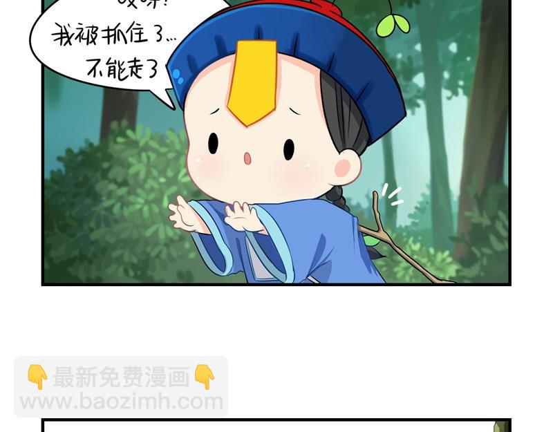 第十四话：神秘小老虎登场！-第129话