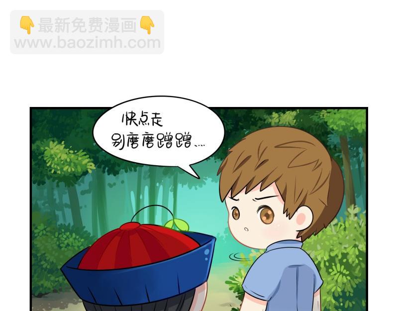 第十四话：神秘小老虎登场！-第129话