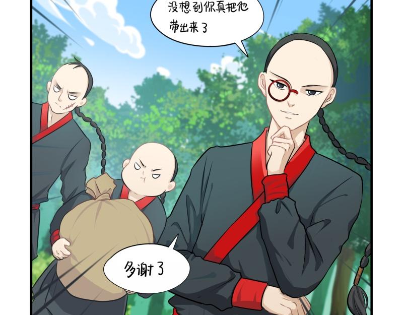 第十四话：神秘小老虎登场！-第129话
