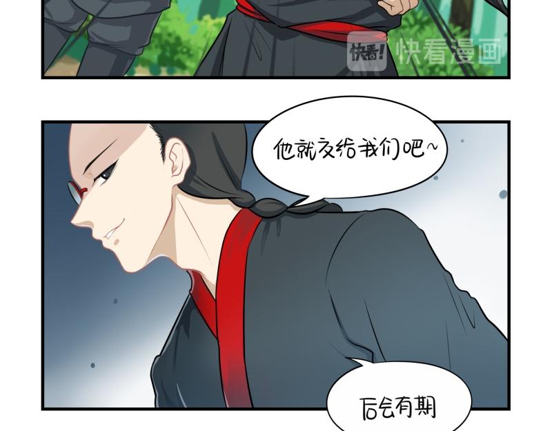 第十四话：神秘小老虎登场！-第129话