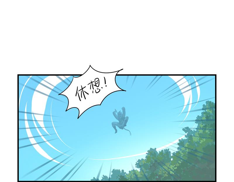 第十四话：神秘小老虎登场！-第129话