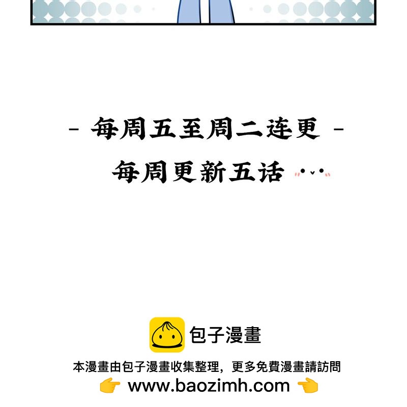 第十四话：神秘小老虎登场！-第129话