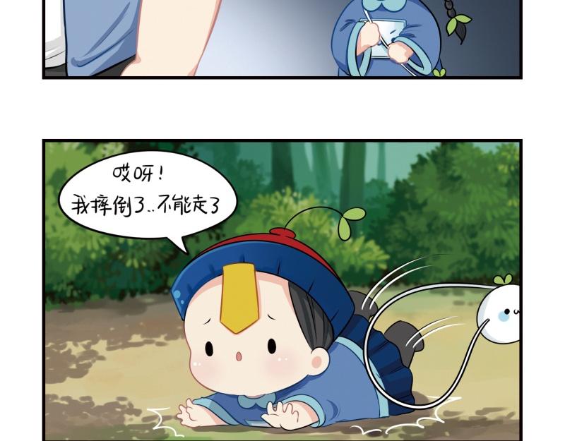 第十四话：神秘小老虎登场！-第129话