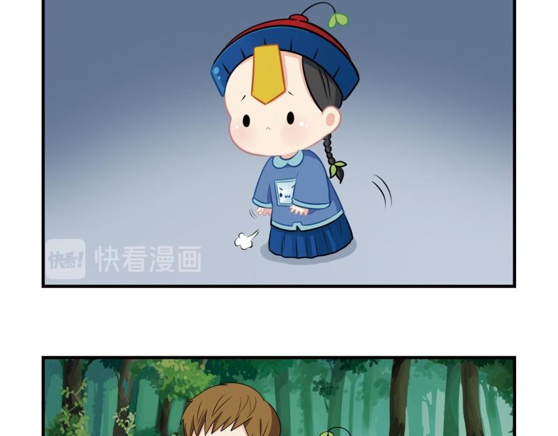 第十四话：神秘小老虎登场！-第129话