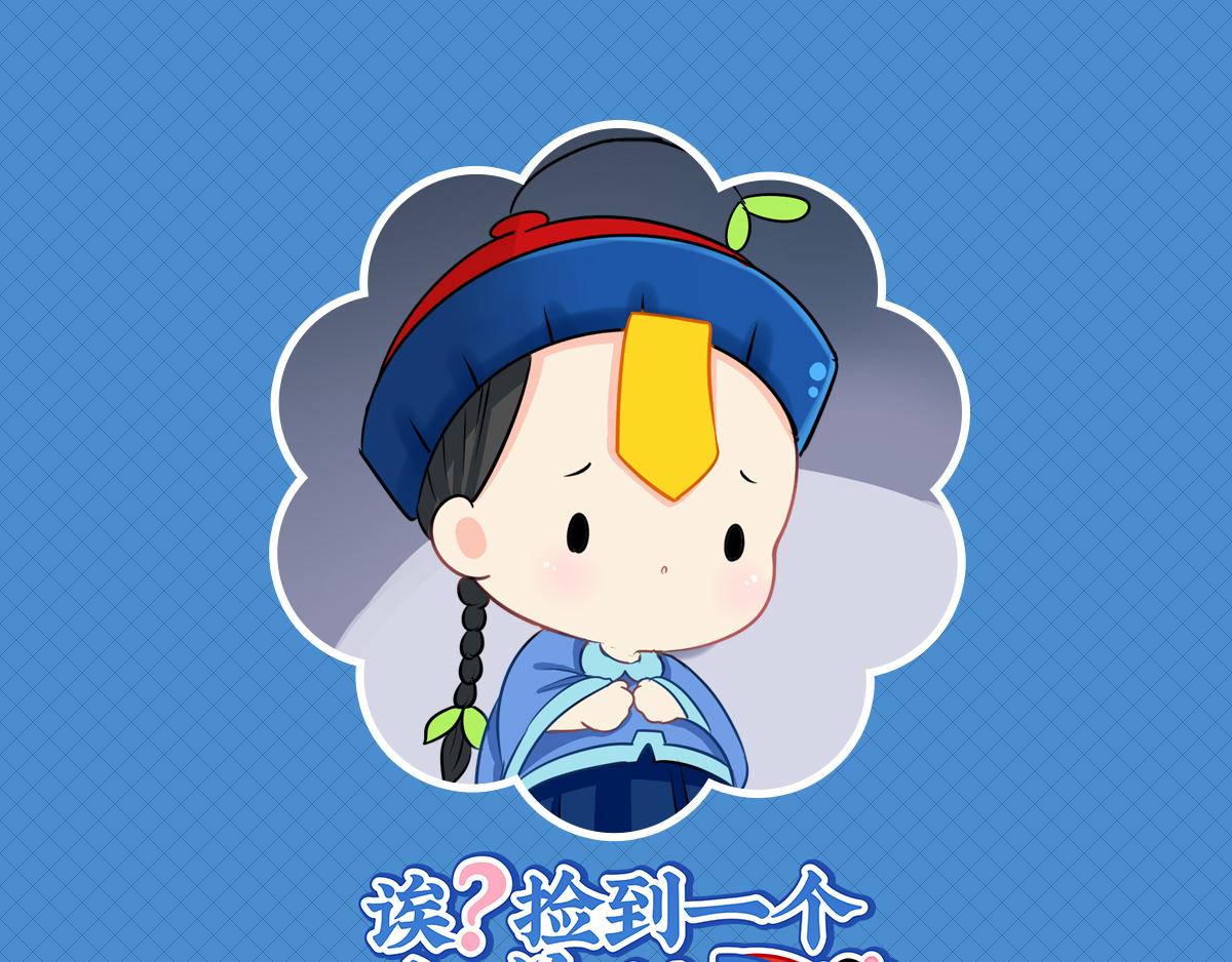 第十六话：你到底是谁？！-第131话