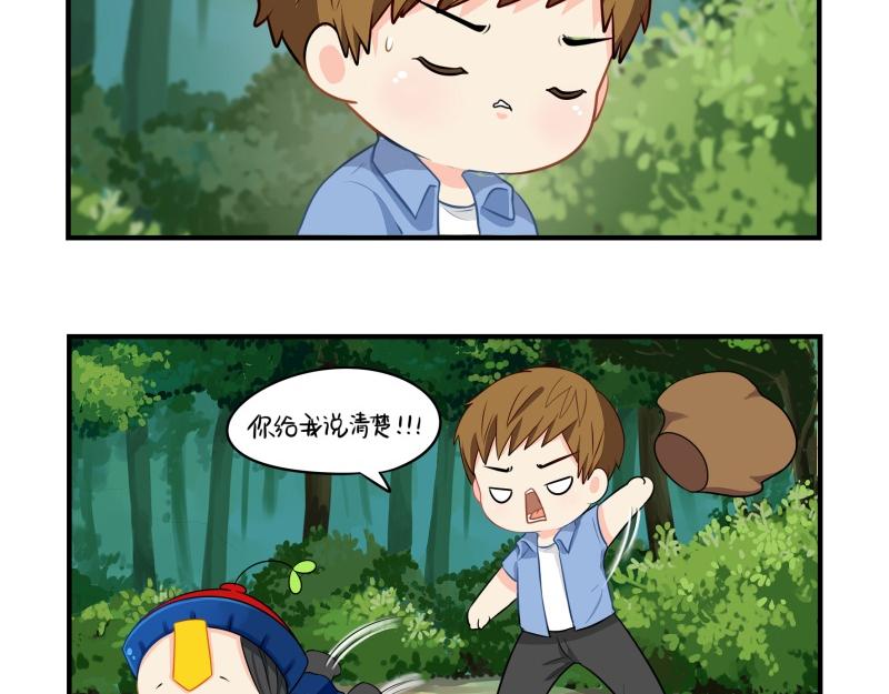 第十六话：你到底是谁？！-第131话
