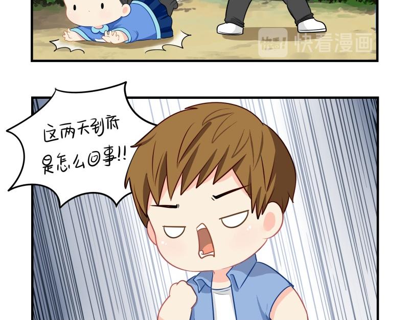第十六话：你到底是谁？！-第131话