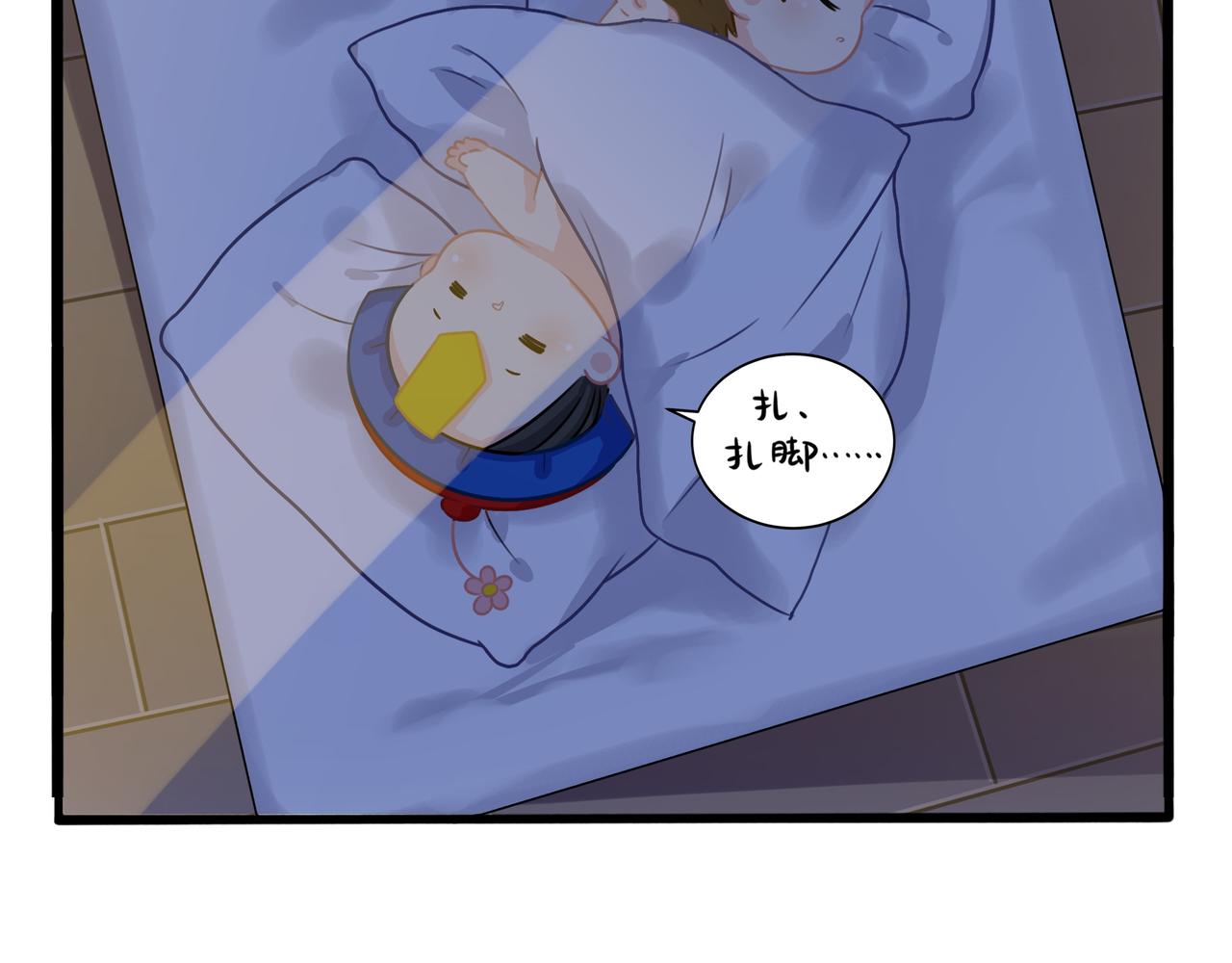 第二季第二话：窗外的人是&hellip;&hellip;(1/2)-第135话