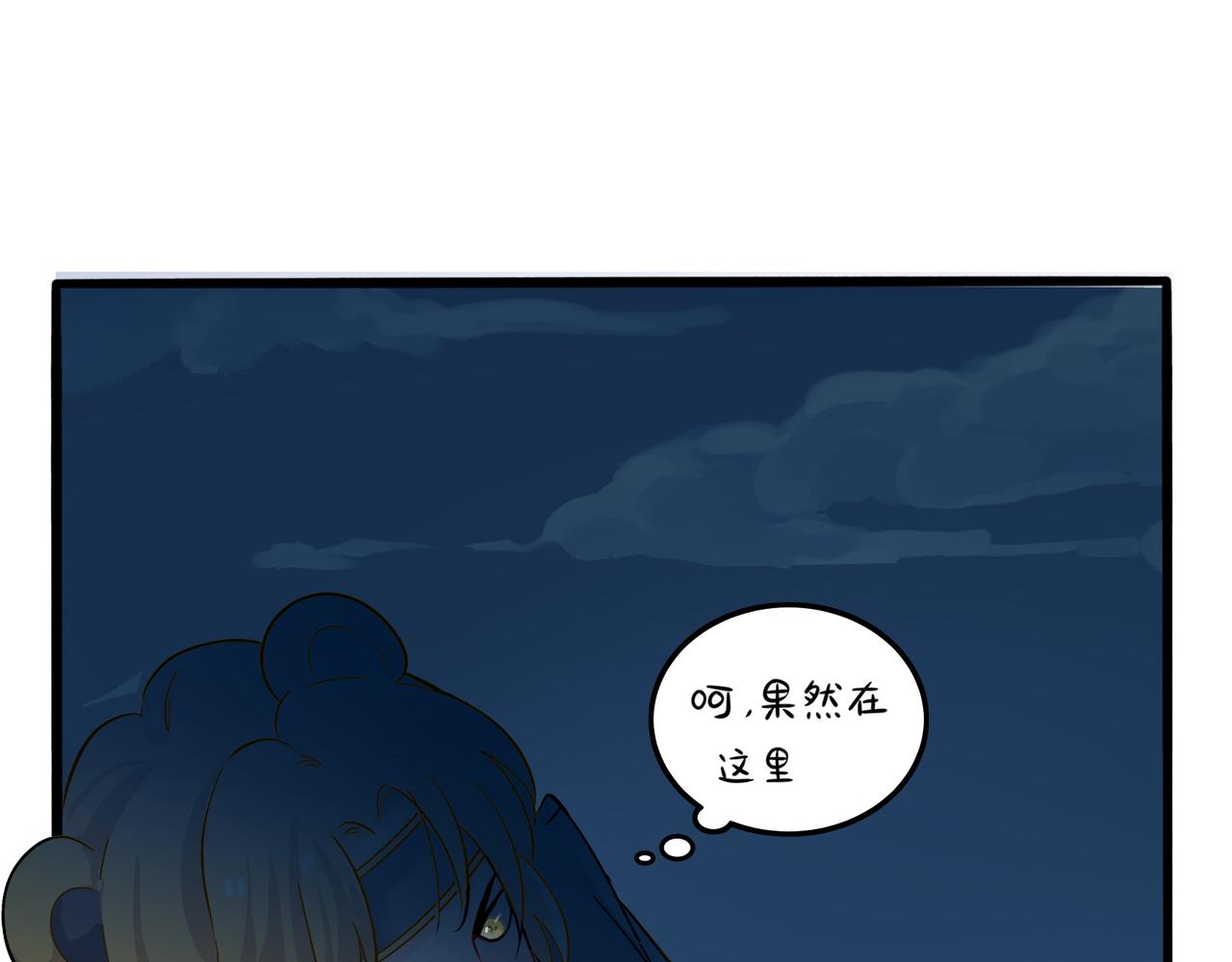 第二季第二话：窗外的人是&hellip;&hellip;(1/2)-第135话